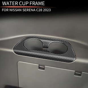 适用23款日产SERENA C28第三排扶手水杯框改装水杯框改装内饰