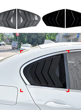 适用宝马5系 F10 525i 530i 2011-2017 后车窗百叶窗车贴外饰改装