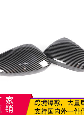 适用于奥迪新A3 S3 RS3 8Y 碳纤纹替换亮黑水转印后视镜壳