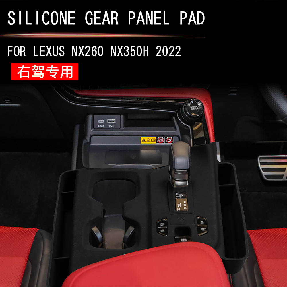 适用于22款LEXUSN60350H