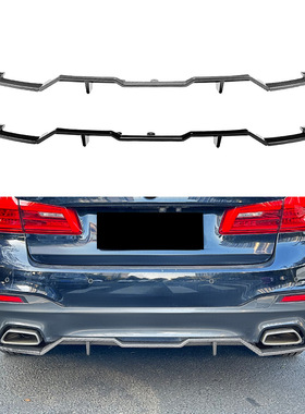 适用宝马5系G30前期M Sport 2018-2020 MP后唇尾唇扰流板外饰改装