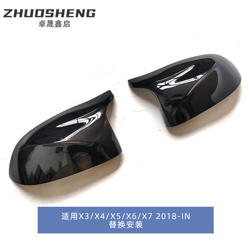 适用于宝马X3X4X5X6X7镜