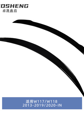 适用于奔驰CLA尾翼W117W118改AMG款尾翼ED1款尾翼后扰流定风翼