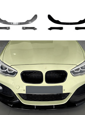 适用宝马1系F20 F21 LCI M Sport 2015-2019 MP前唇前铲包角改装