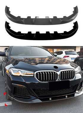 适用宝马5系G30 G31 LCI M Sport一体式吹塑MP前唇前铲扰流板改装