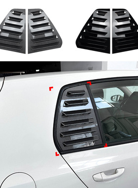 适用大众高尔夫6 高6 Golf MK6 2008-2012 百叶窗车贴外饰改装