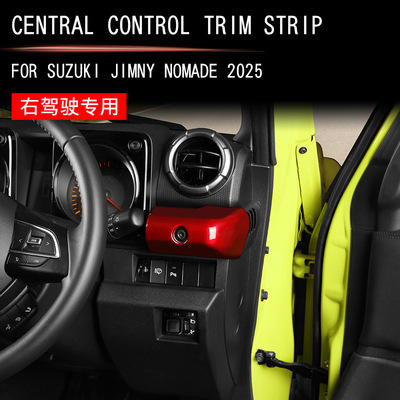 适用25款铃木JimnyNomad