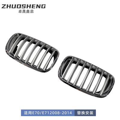 适用于宝马X5X6中网E701