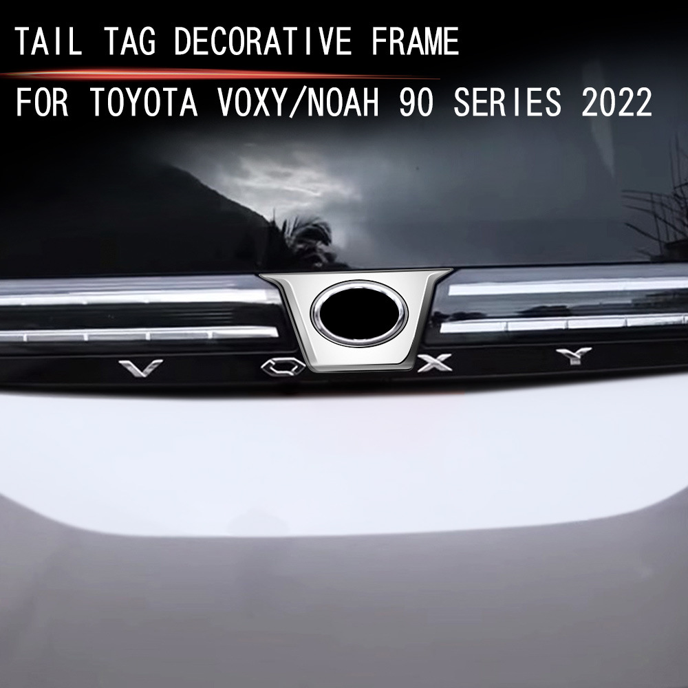 适用22款丰田voxy尾标框