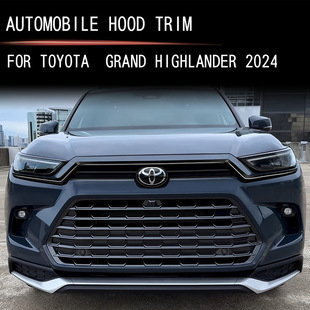适用于24款丰田TOYOTA GRAND HIGHLANDER机盖饰条大汉兰达改装