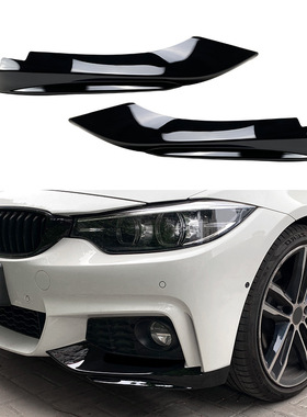 适用宝马4系F32 F33 F36 M-Tech 2014-2020前杠前包角车贴改装