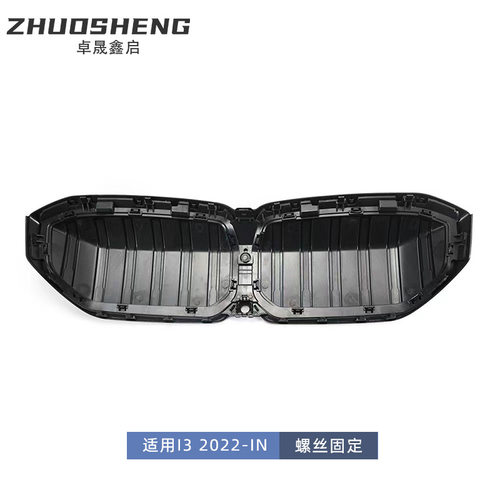 适用于宝马I3中网eDriv5L