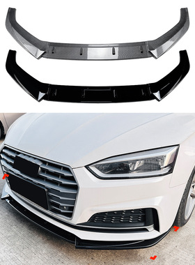 适用奥迪A5 S5 Sline F5前期2017-2020前唇前铲扰流板外饰改装
