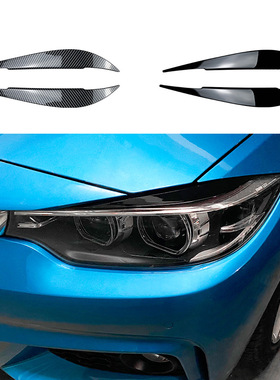 适用宝马4系F32 F33 F36 2014-2020前大灯灯眉车贴外饰改装