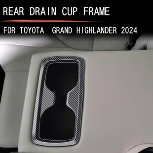 适用于24款丰田TOYOTA GRAND HIGHLANDER后排水杯架大汉兰达改装