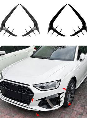 适用奥迪A4 S4 B9.5 Sline 2020-24前风刀车贴格栅扰流板跨境改装
