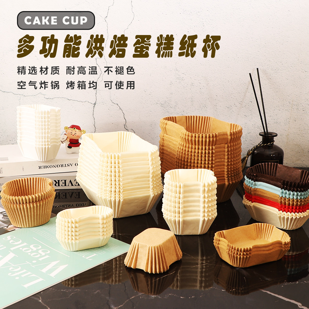 空气炸锅烤箱烘焙纸杯不粘防油耐高温大号长方形食品蛋糕面包纸托