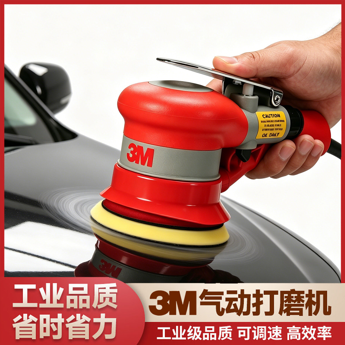 3M3寸气动打磨机精密轴承可调速
