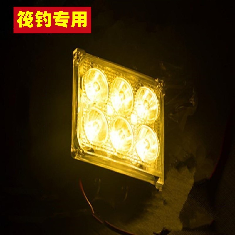 正品LED筏钓暖黄光诱鱼夜钓灯