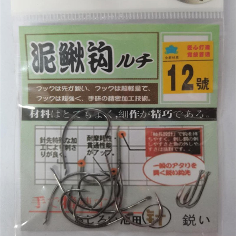 泥鳅钩筏钓路亚挂活饵软虫软饵假饵倒钓钩翘嘴鳜鱼鲈渔红尾小银鱼