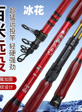 猎者九牧渔可视锚鱼竿冰花虎头鲨458代定制版9HVIP专用10代比赛杆