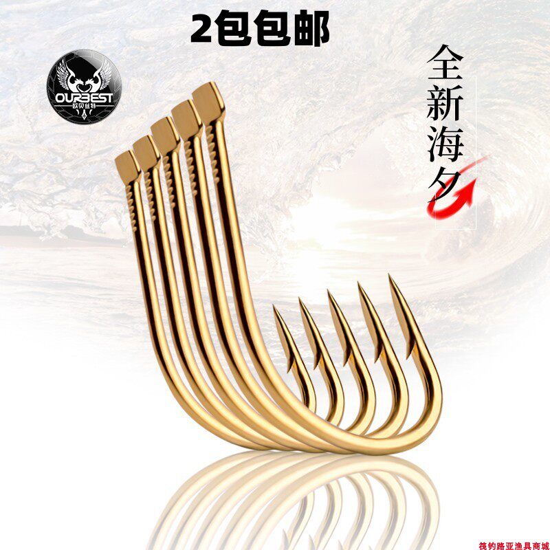 欧贝丝特双锐海夕承影筏钓钩有倒刺金海翘西鲫鲤草高碳钢斯钓鱼钩