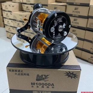 明洋可视锚鱼专用鼓轮M9000R战渔士10000AR12000六点刹车钓渔轮