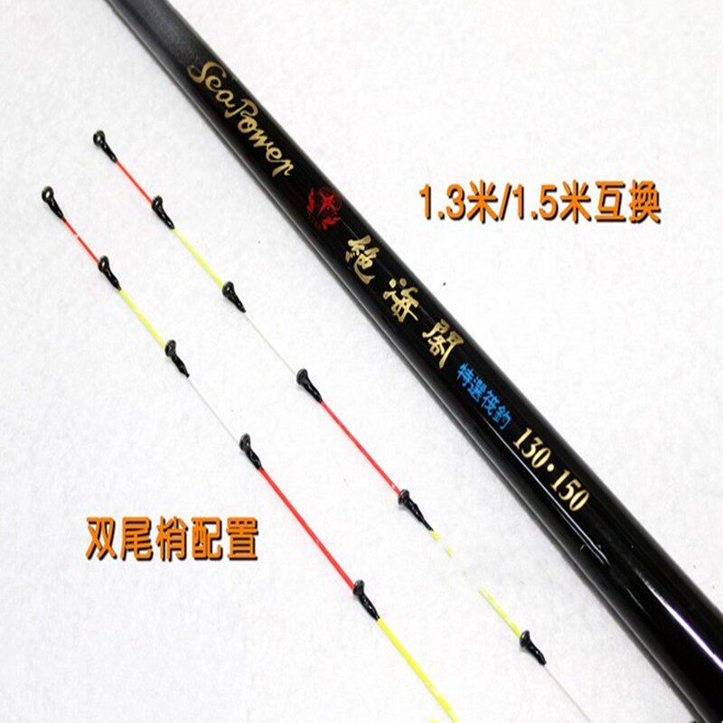 台湾合星老师父工坊绝海阁千又双软尾岸筏抛竿串钩船伐渔排活饵钓