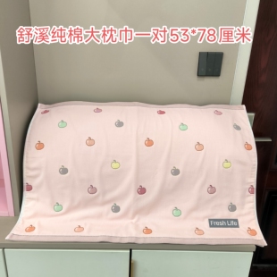 新款莱薇尔美舒溪纯棉八层纱布加厚精梳棉柔软大花卡通提花大枕巾