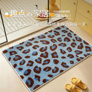 简约爱心豹纹浴室地毯柔软吸水仿
