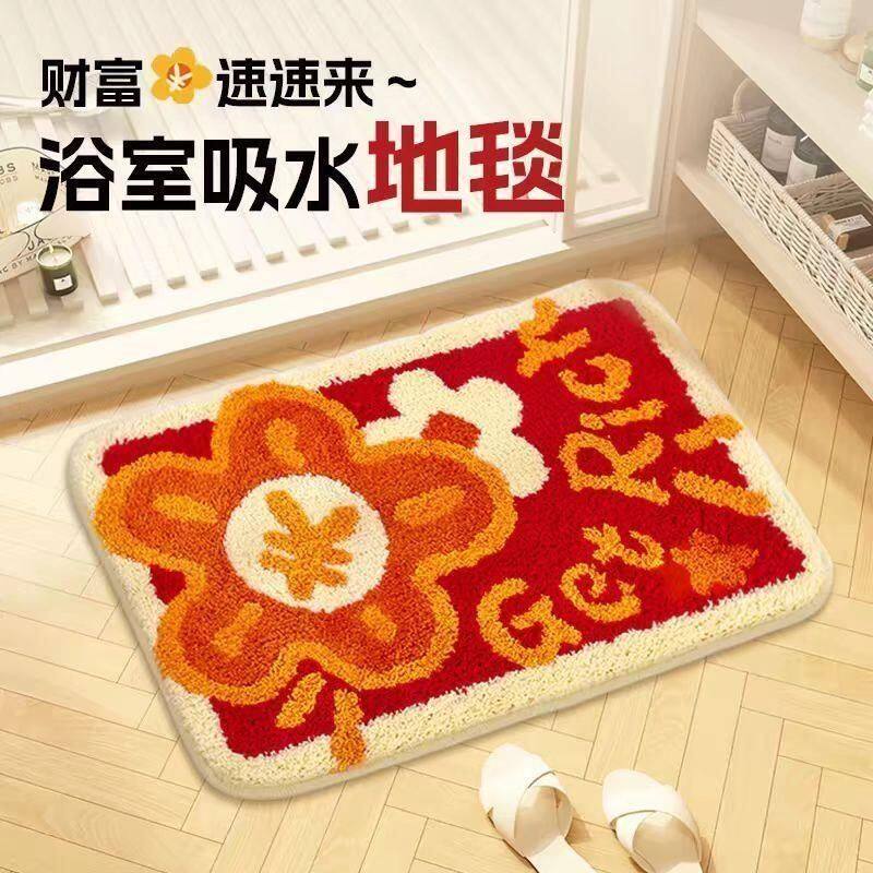 凯蒂红色新年浴室地垫卡通仿羊绒