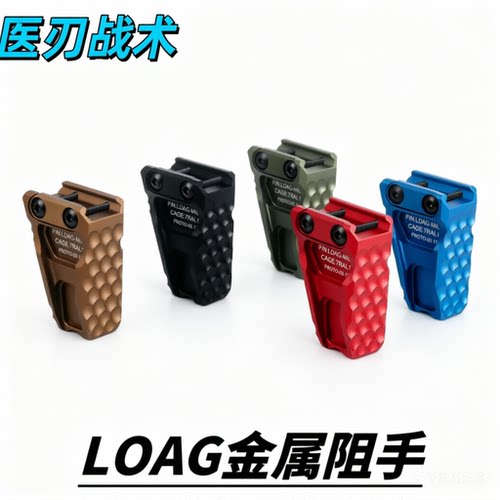 LDAG金属阻手器司骏HK416阻手器20MM导轨MK18半截式金属玩具配件