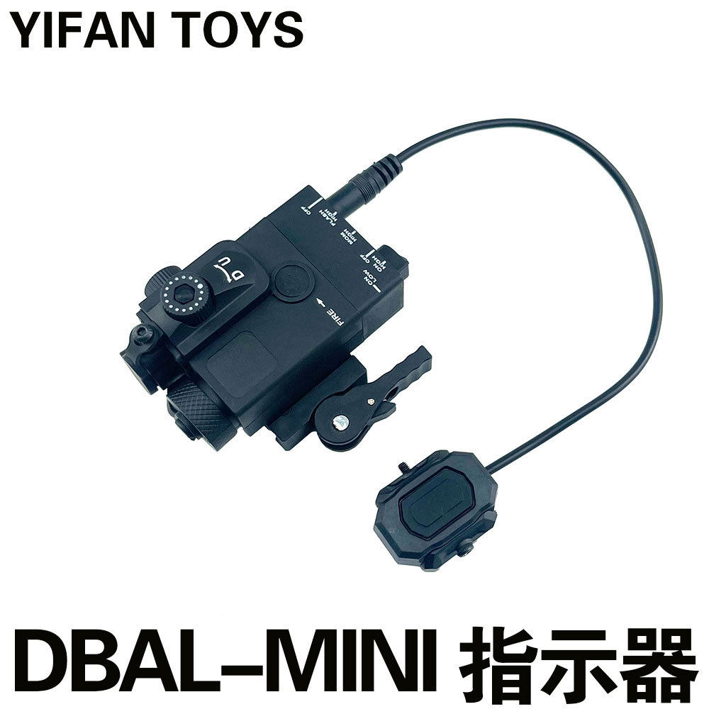 红绿镭射战术盒MINI-A2可调激光快拆鼠尾战术18-22mm导轨枪指示器