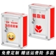 罚款 小号挂墙带锁募捐箱爱心箱功德箱捐款 箱透明亚克力乐捐箱 包邮