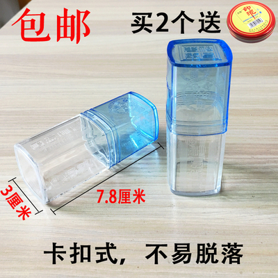 包邮法人章盒姓名章盒人名章盒印章盒私章盒私章印章盒子方章盒