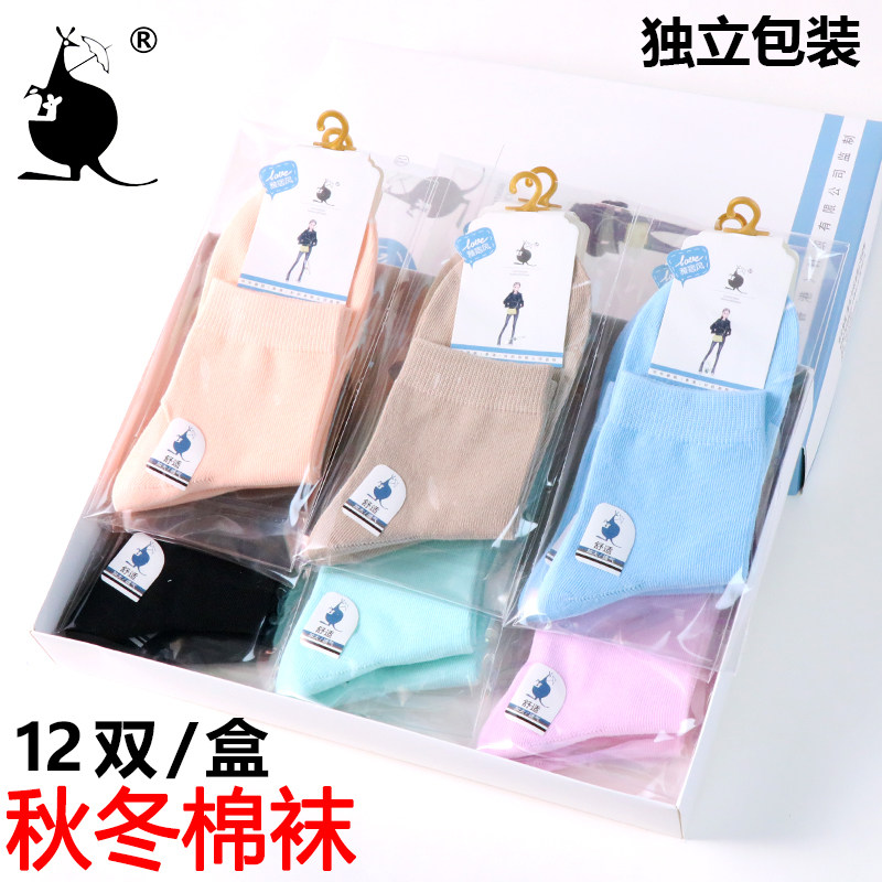 女士纯棉袜子秋冬厚款韩版时尚运动防臭袜中筒独立包装12双盒装袜