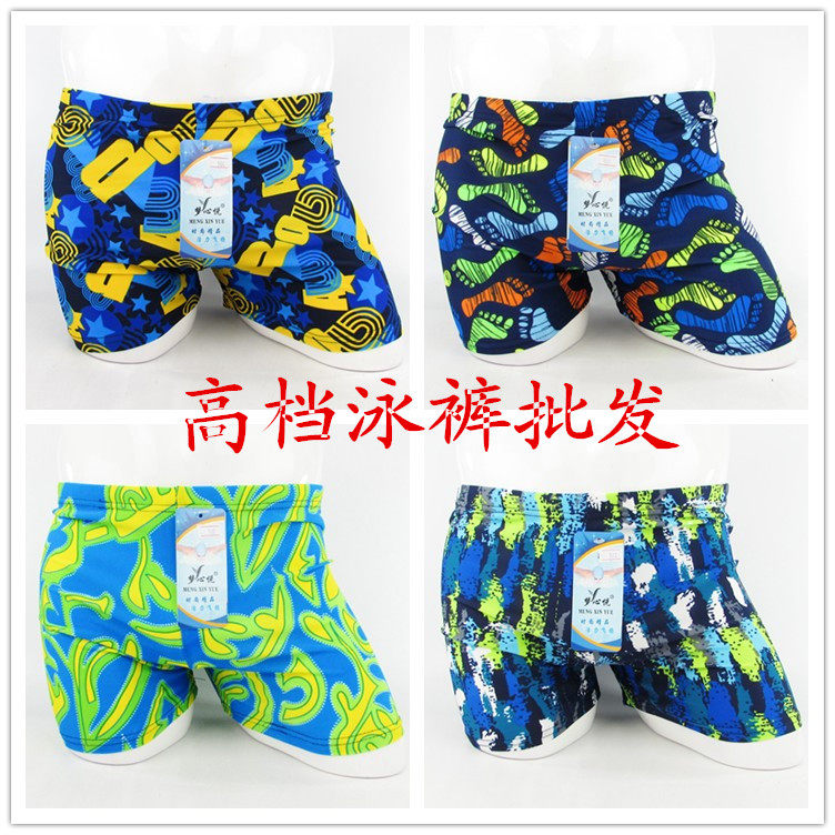 Maillot de bain homme - Ref 2518025 Image 1