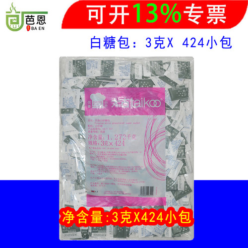 太古白糖包白砂糖3克X424袋/包酒店客房太古糖