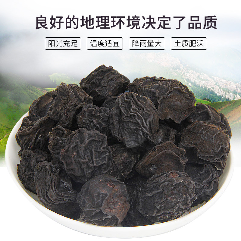 乌梅干无添加 新疆 特级 同仁堂品质 散装 500g 泡水 酸梅汤 包邮