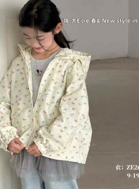 大E小e儿童外套2026春女童休闲夹克衫韩系小碎花洋气薄上衣26045