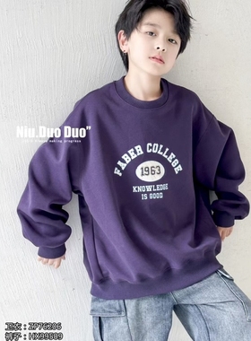 牛哆哆儿童卫衣2025秋款男童圆领上衣中大童宽松女童套头衫76206