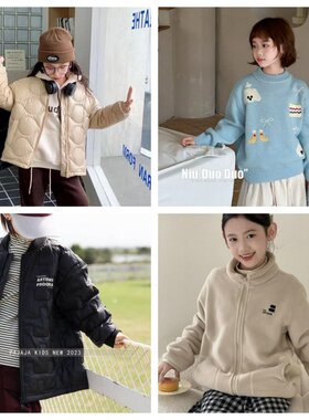 牛哆哆大E小e木瓜汁特价羽绒服毛衣外套男女童宝宝上衣断码清仓