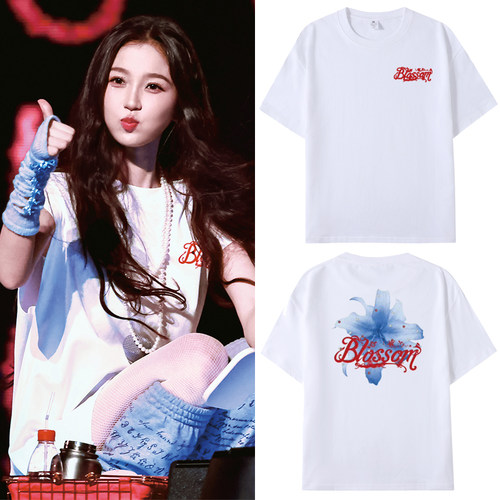 虞书欣生日会同款纯棉背心T恤