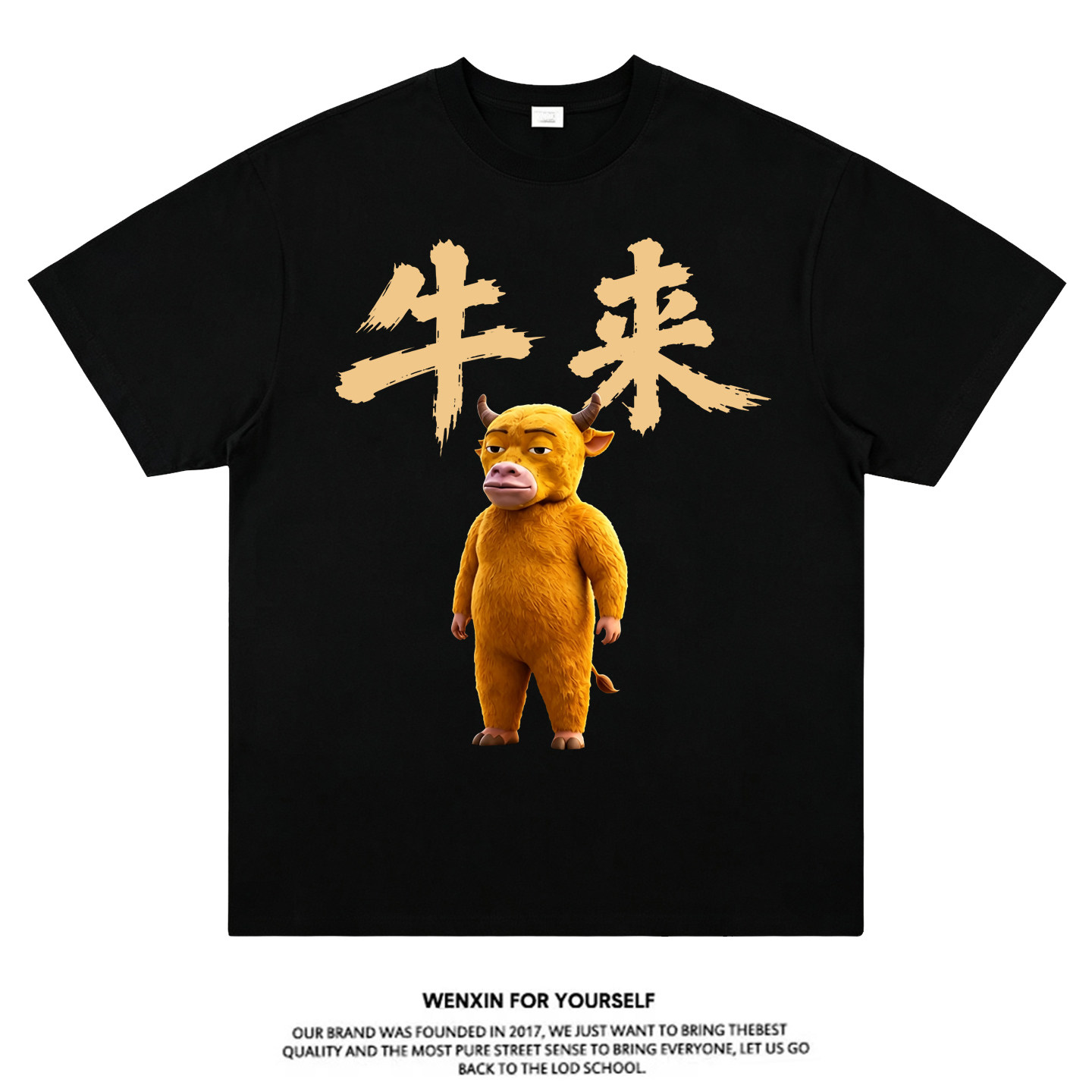2026牛来动画同款周边短袖T恤
