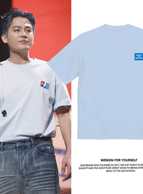 欧豪BACK TO BETTER演唱会同款周边纯棉短袖T恤女应援宽松上衣服