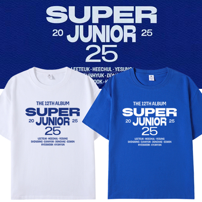 SuperJunior25新演唱会周边T恤