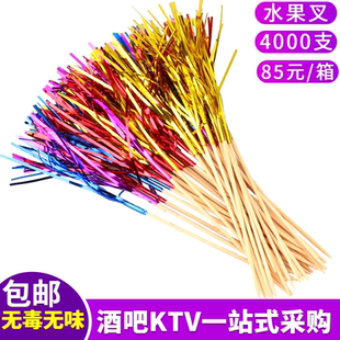 促销 酒店一次性花签果盘装 饰签KTV水果签酒吧水果叉水果针 包邮