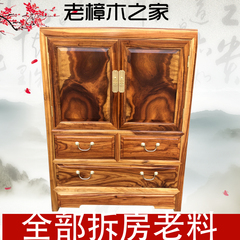 全实木老料香樟木储物衣柜子斗柜，香樟木文件字画书画柜子