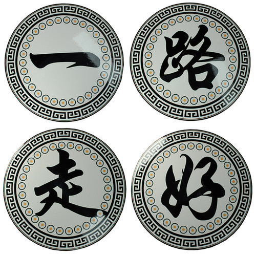 一路走好沉痛悼念防水奠字殡葬用