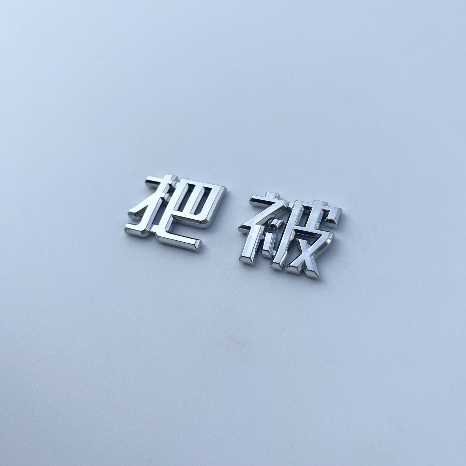 适用把东风日产创意改装字标抖音汽车车标